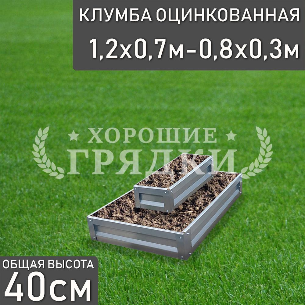 Прямоугольная-цинк-1,2х0,7м-0,8х0,3м