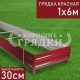 30-красная-1-6